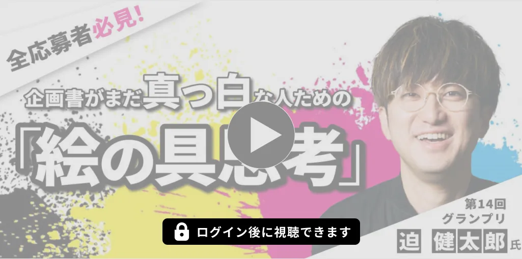 動画サムネイル「絵の具思考」