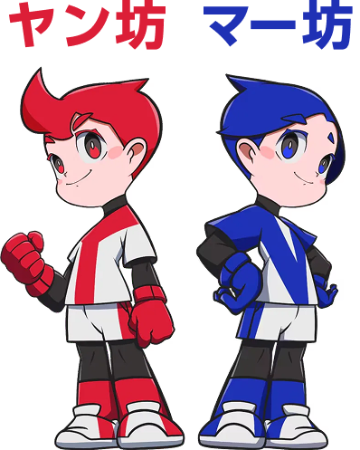 ヤン坊マー坊