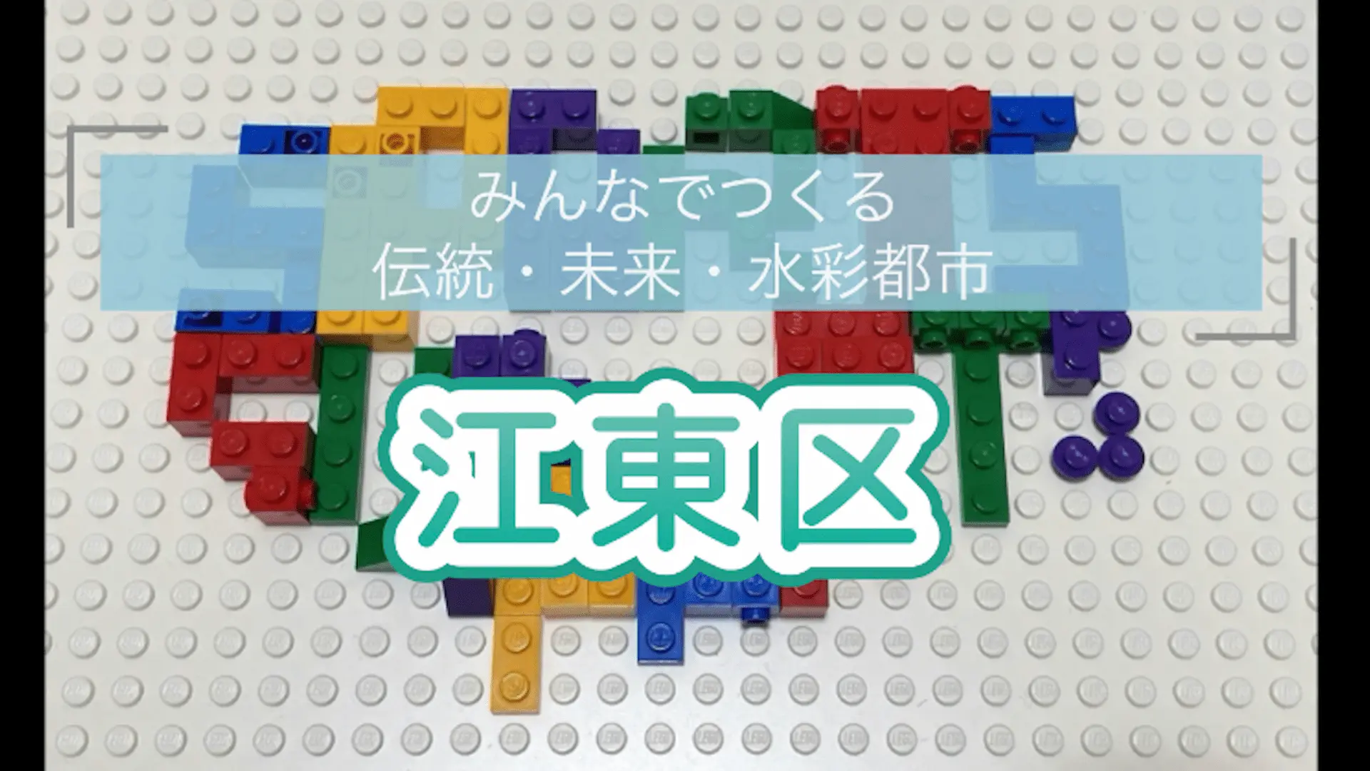 審査員賞_区長賞