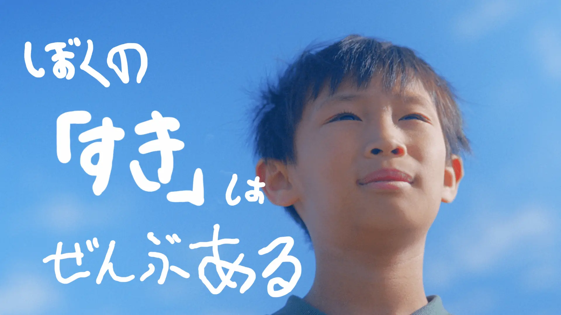 学生賞作品サムネイル