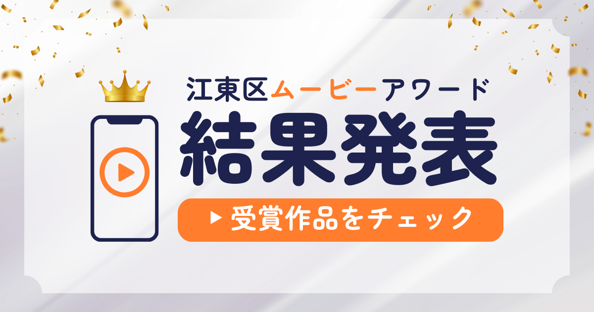 メッセージアワードの結果はこちら
