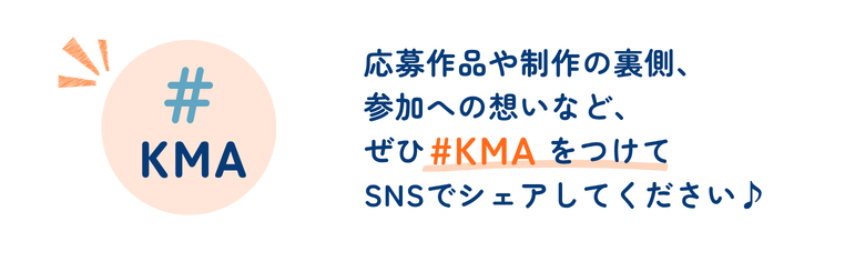 #kma