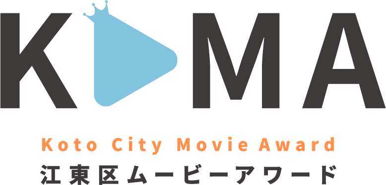 ロゴ 江東区メッセージアワード