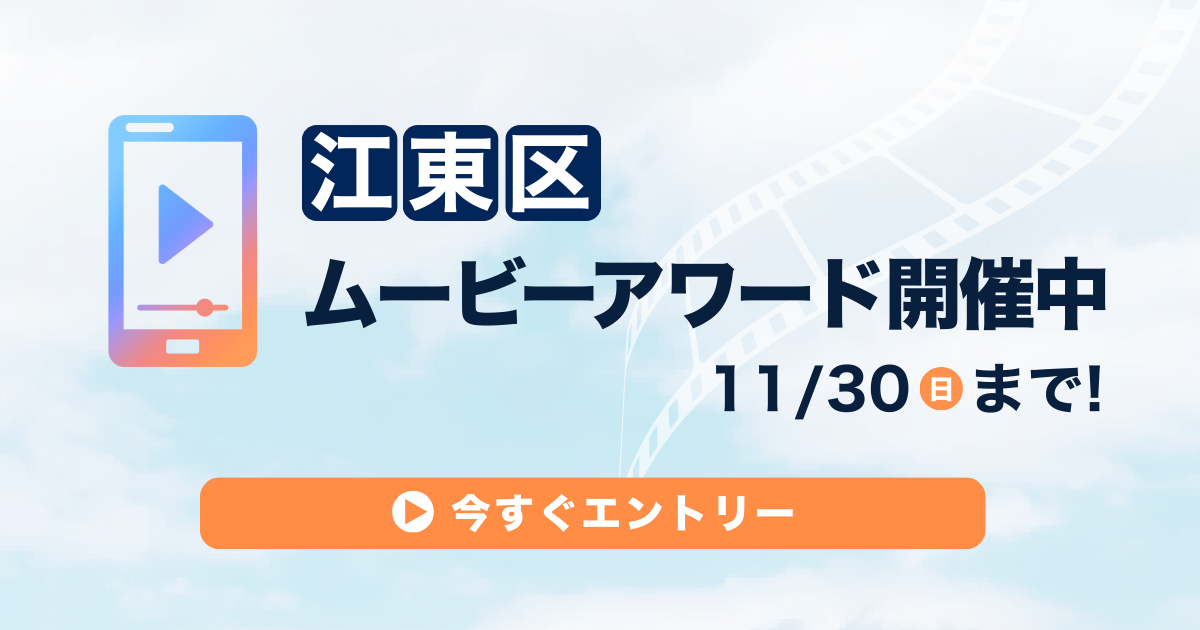 ムービーアワード